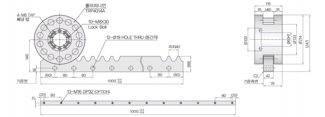 TRP4014A & TRC4014A 도면